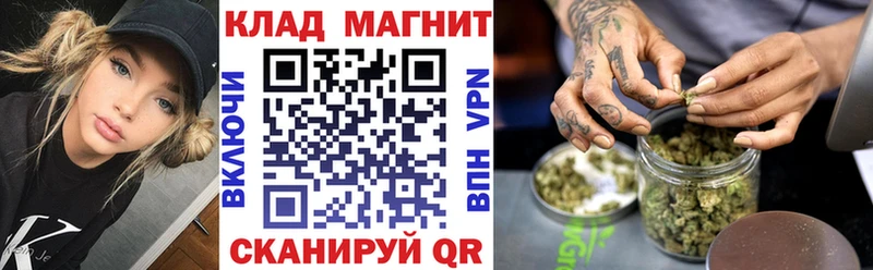 Купить Вихоревка Гашиш  КОКАИН  Галлюциногенные грибы  Меф 