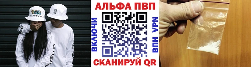 APVP СК КРИС  МЕГА онион  Вихоревка 