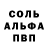 Alpha-PVP СК Mr Drake