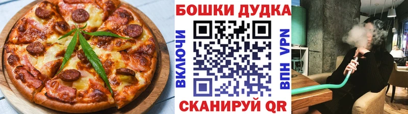 Еда ТГК марихуана  кракен онион  Вихоревка  где купить наркоту 