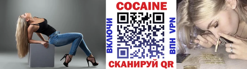Cocaine Колумбийский  Вихоревка 