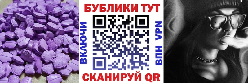 Экстази Дубай даркнет сайт blacksprut tor Вихоревка