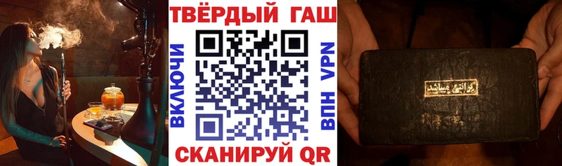 Гашиш Cannabis  mega онион  Вихоревка 