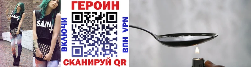 ГЕРОИН афганец  где купить наркоту  Вихоревка 