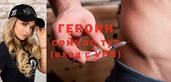 первитин Анива