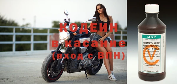 герыч Верея
