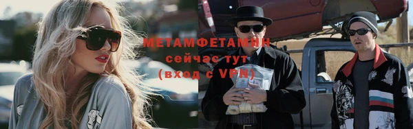 индика Верхнеуральск