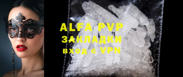 первитин Анива