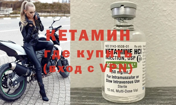 ECSTASY Зеленокумск