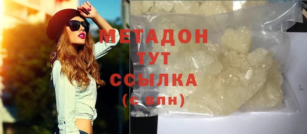 герыч Верея
