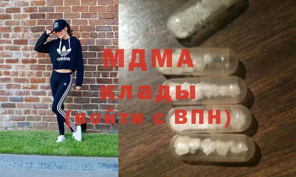 ешки Апатиты