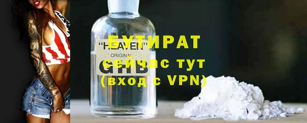 герыч Верея