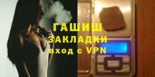 герыч Верея