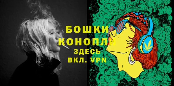 герыч Верея