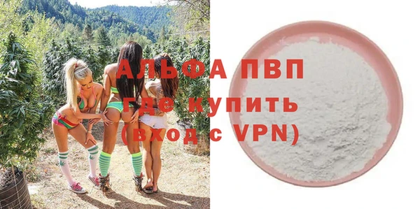 прущая мука Инта