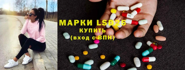 герыч Анжеро-Судженск