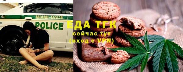 герыч Анжеро-Судженск