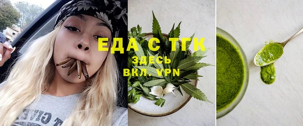 герыч Верея