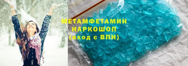 индика Верхнеуральск