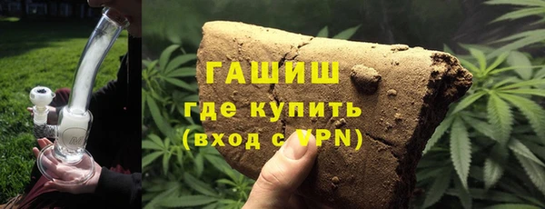 герыч Анжеро-Судженск