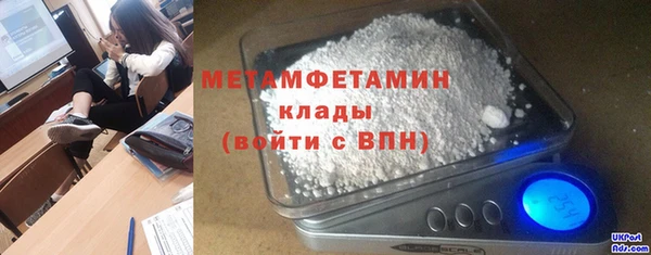 индика Верхнеуральск