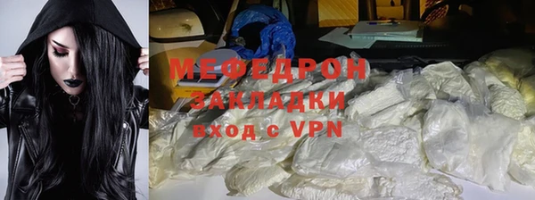 индика Верхнеуральск