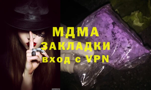 герыч Верея