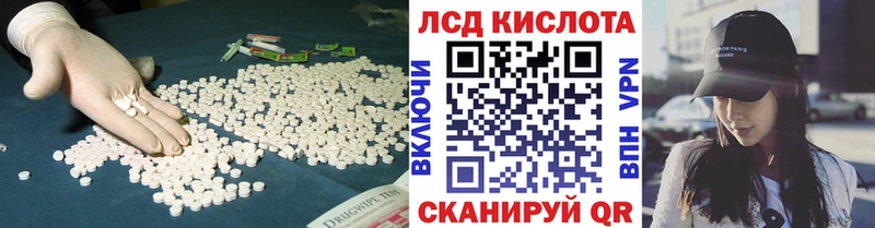 Лсд 25 экстази ecstasy  Вихоревка 