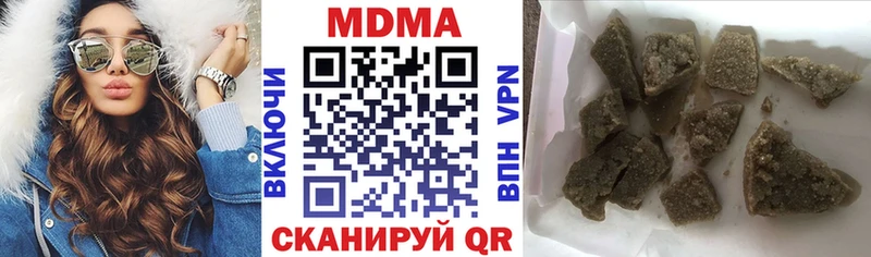 MDMA crystal Вихоревка