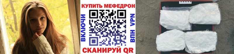 Мефедрон мяу мяу blacksprut как войти Вихоревка где купить наркотик