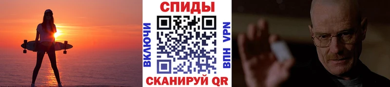 МЕТАМФЕТАМИН кристалл  Вихоревка 