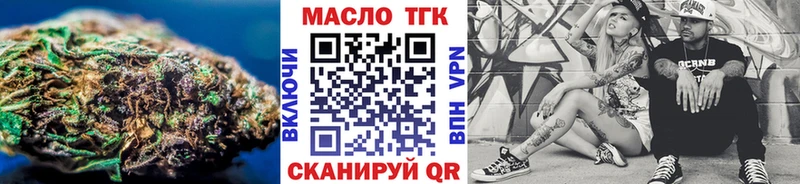 ТГК вейп  где купить наркоту  Вихоревка 